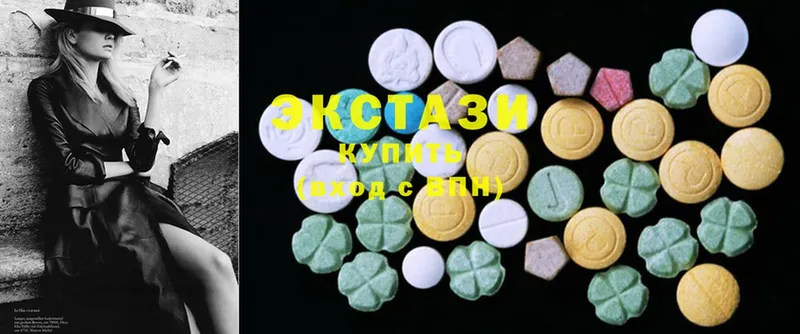 продажа наркотиков  Владивосток  ЭКСТАЗИ MDMA 