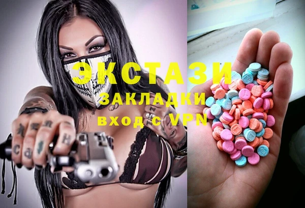 экстази Белоозёрский