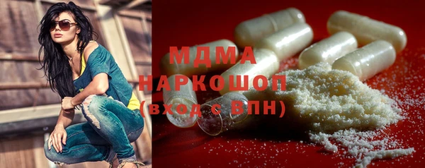 марки lsd Белокуриха